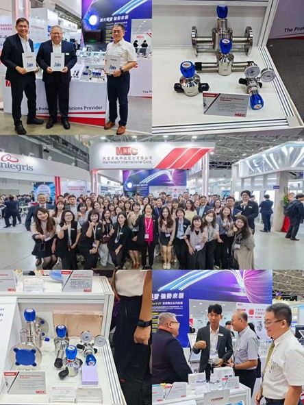 SEMICON Taiwan 2025 Exhibition 1