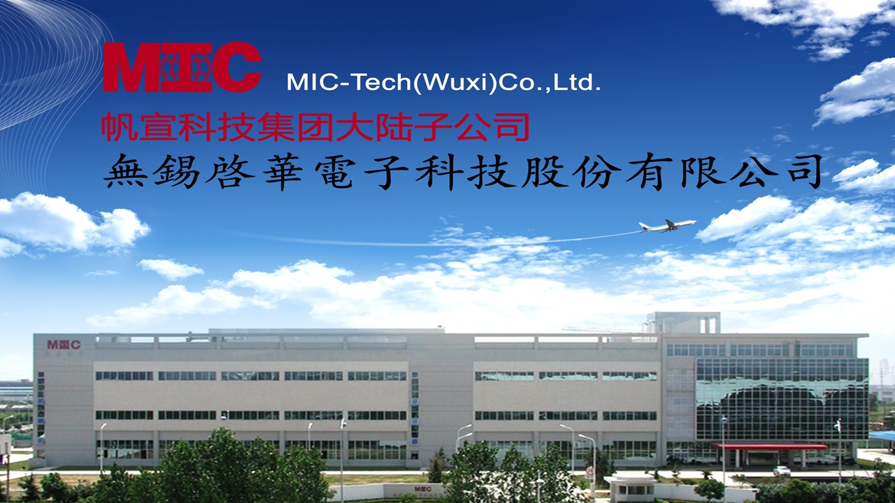 MIC-Tech Wuxi Office and Manufacturing Facility
